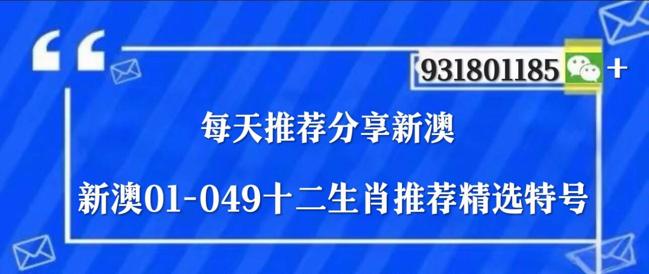 澳门今晚开奖结果，揭秘收藏情况与查询攻略新澳门开奖记录