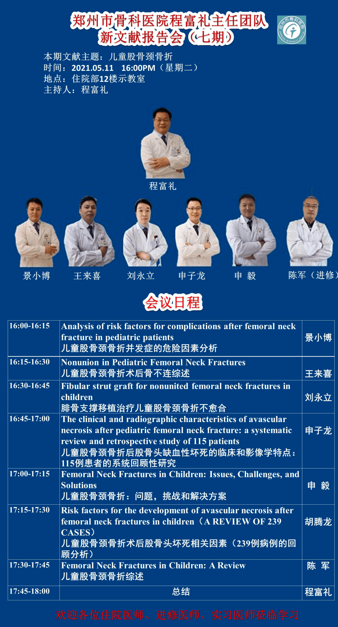 2035年，新澳门正版资料大全的未来展望与免费获取趋势2o21年澳门资料大全