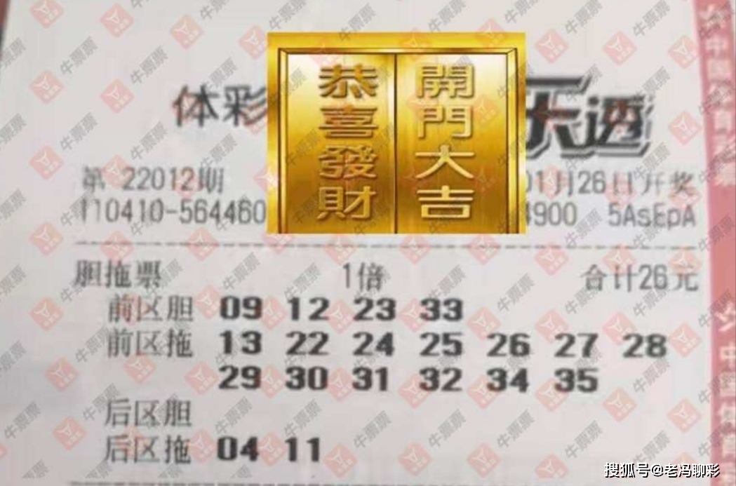 澳门今晚开奖揭秘，香港彩民的期待与新机遇新澳门今晚开什么号香港了啊