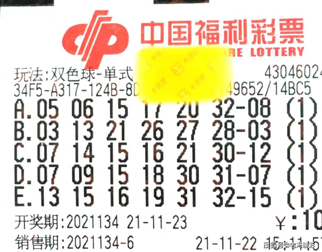 澳门今晚开奖揭秘,香港彩民的期待与新机遇新澳门今晚开什么号香港了啊