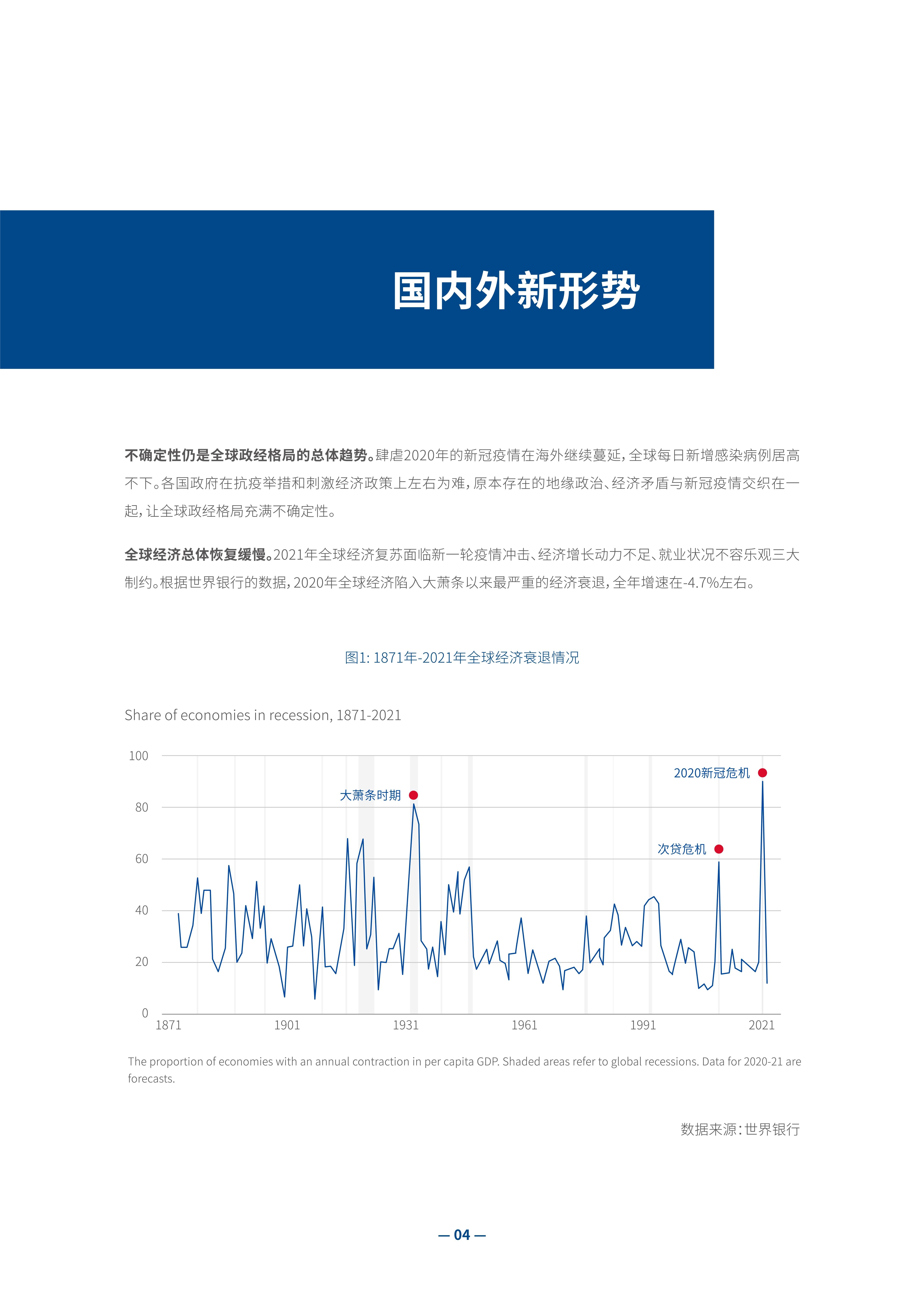 揭秘新澳门今晚开奖结果，数字背后的奥秘与走势图分析（虚构文章）澳门今晚开奖结果+开奖记录2021年