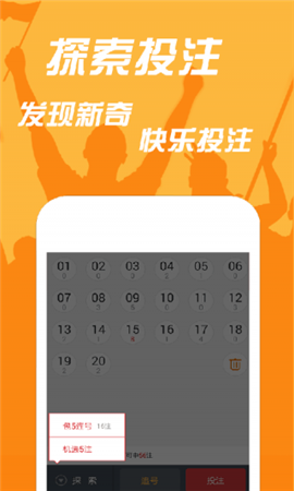 澳门今晚开奖结果与走势图分析，理性看待彩票，享受娱乐的乐趣—兼谈数字背后的故事和趋势探索新澳门开奖结果2020+开奖记录_