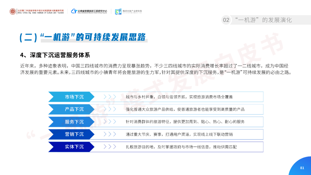 澳门彩出号综合走势图表与匠子生活预测，探索数字背后的智慧新浪澳门即时动态