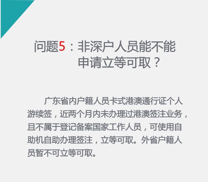 最新澳门出境规定全解析,旅行者的必备指南最新澳门出境规定政策