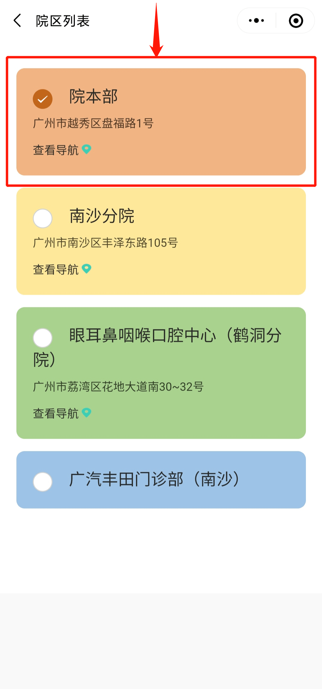 最新澳门出入境规定，酸检测与核酸检测指南最新澳门出入境规定酸检测在哪里做核酸