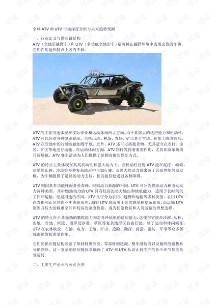 澳门彩新出号走势图表汇总，深度解析与未来趋势预测澳门动态澳彩新浪竞技