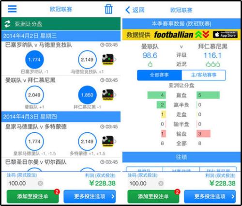 探索新澳门开奖的便捷方式，在苹果设备上下载与体验澳门开奖app下载