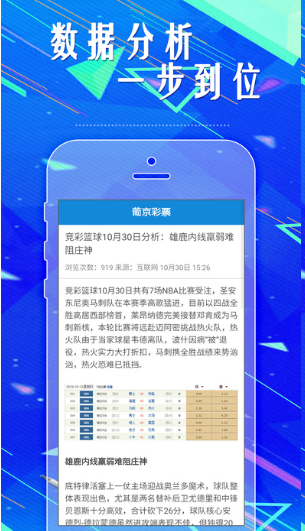 新澳门开奖，下载与安装的全面指南—安全、便捷地享受彩票乐趣！新澳门开奖结果2020+开奖记录_