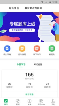 新澳门宝典下载app下载安装手机版